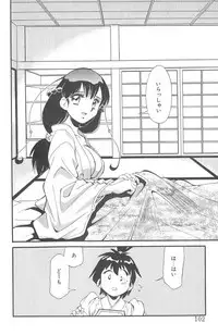 [FRED-KELLY] Fighting Kids