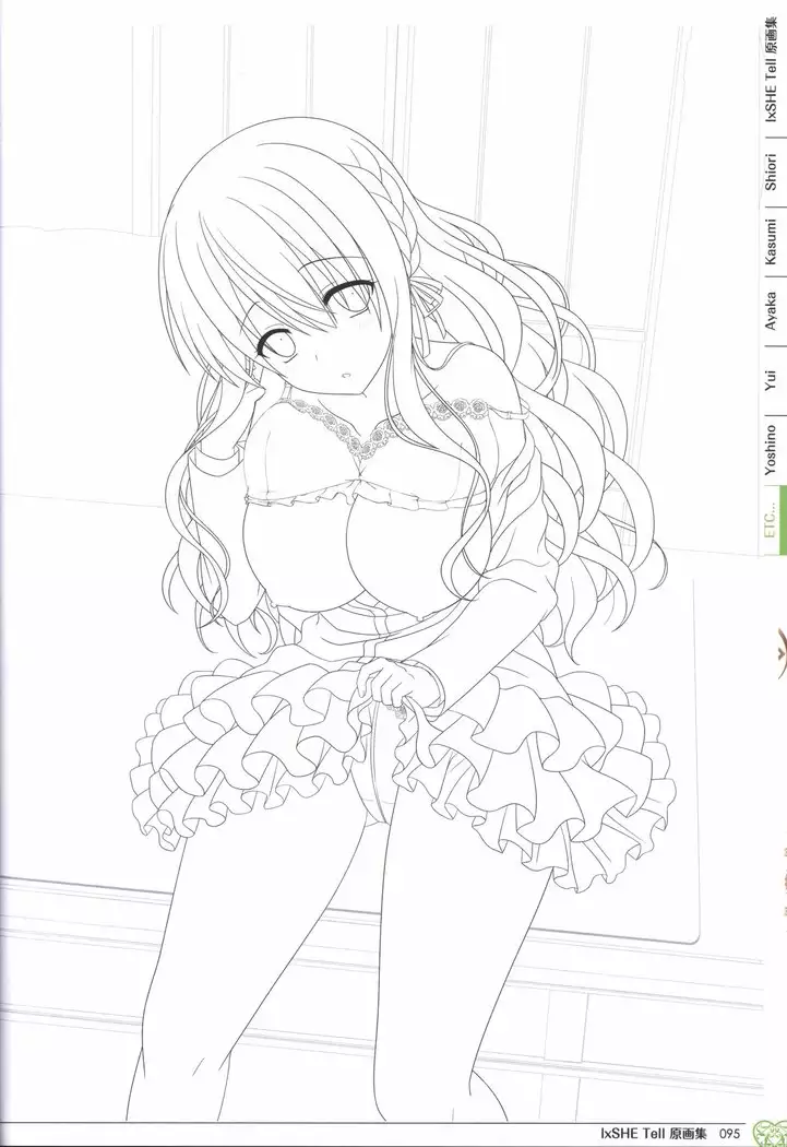 IxSHE Tell illustration art book