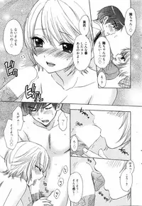 Manga Bangaichi 2011-12