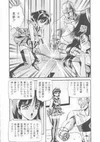 [Arai Kaikan] Sentou Shoujo-tai