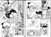 [Ramiya Ryou] Misty Twilight