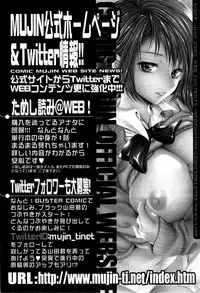 COMIC Mugen Tensei 2015-06