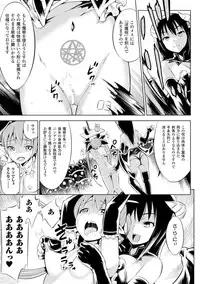 [Yanagihara Mitsuki] Haiboku Shoujo [Digital]