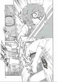 (Kouroumu 12) [milkpop, 02 (Rekishitai Hoonoji, Harasaki)] Snuff Fantasy & Anal Crisis (Touhou Project)