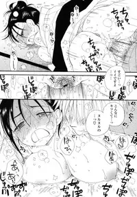 [Inomoto Rikako] Nyancolle [Digital]