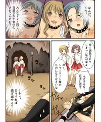 [Amuai Okashi Seisakusho (Matsuzono, Amuai)] Okashi Tsumeawase Pack Kuratsuka Ichimi