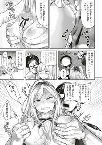 COMIC Kairakuten 2018-04 [Digital]