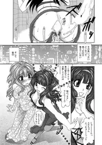 [Matsutou Tomoki] Himitsu no Cabajou-kun [Digital]