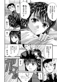 COMIC MUJIN 2008-06