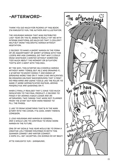 Boku ga!'`Watashi ga!'`Ichiban eroinodesu!'`Desu wa!' | "I am The..." "I'm The..." "Lewdest!" "Right!?" "Am I Not!?"