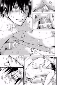 [Monchi Kaori] Kiwa (Pink Gold 7) [English] [Dareka]