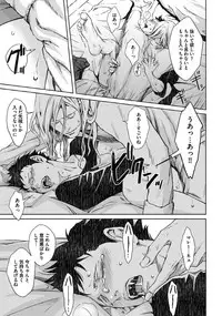 [Zariya Ranmaru] Coyote