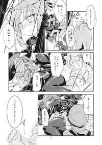 [-Sanbyaku Rokujuu do- (Shirasagi Rokuwa)] Hatsujou Medicine (Atelier Ayesha) [Digital]