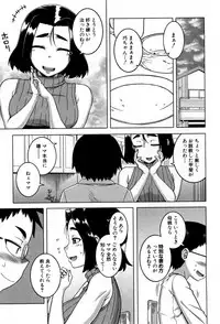 COMIC MILF 2017-08 Vol. 37 [Digital]