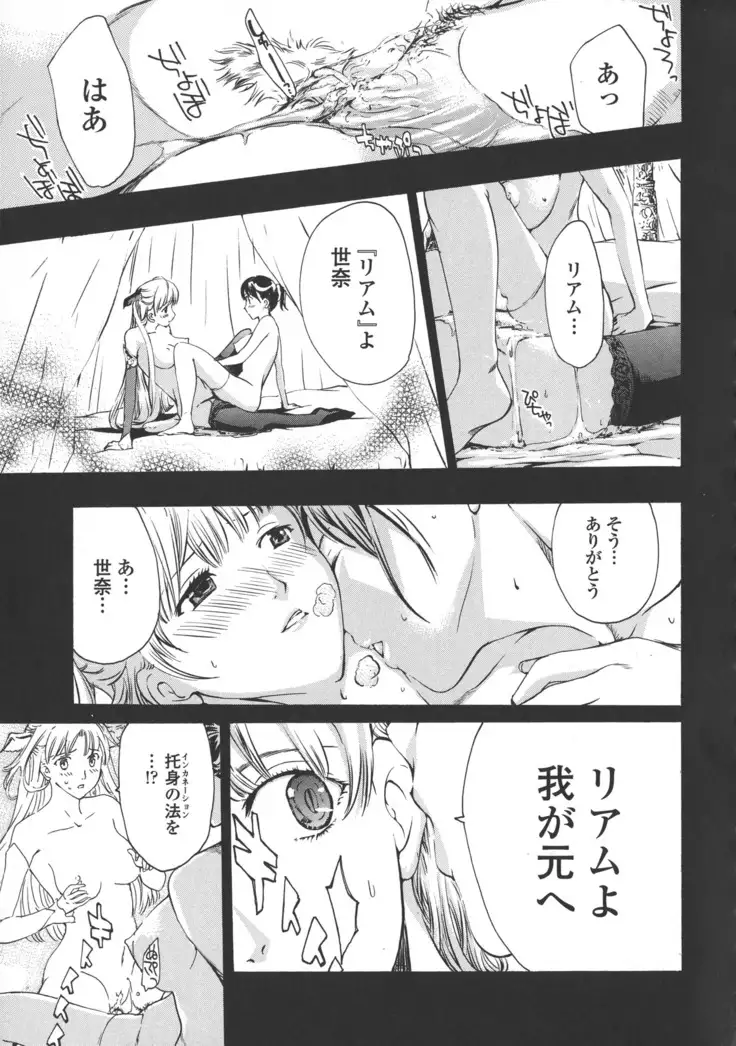 Kuroyuri Shoujo Vampire. - Vampire girl black lily.