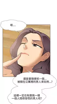 公寓啪啪趴【chinese】