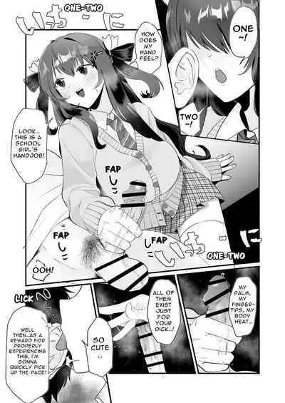 Isshūkan, gen'eki JK to o ma n ko mansai no dōsei