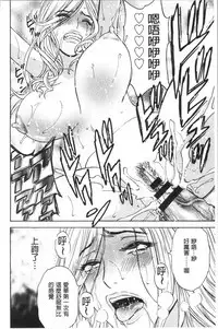 Hakudaku no Wana Hitozuma Hameotoshi | 白濁之罠 人妻插入後墮落