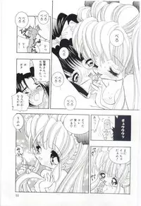 [Hayami Yumi] Shoujo no Kaniku