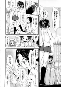 COMIC AUN 2009-04 Vol. 154