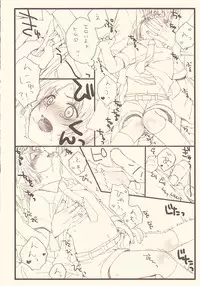 (C76) [Billy-Lily (Saeko)] Gohoubide Nyannyankei (Hayate the Combat Butler)