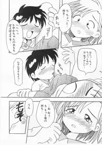 [Anthology] Comic Alice Club Vol. 2