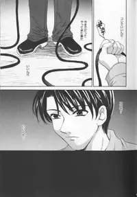 [Gotoh Akira] 21 Ji no Onna ~Newscaster Katsuki Miki~ 2