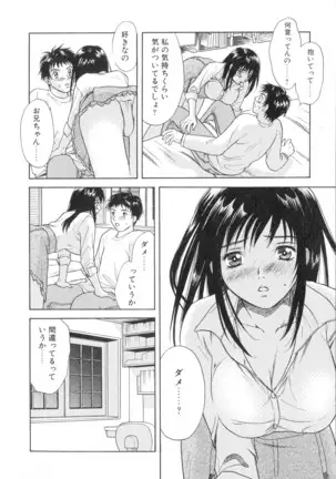 Vol. 3 Kyonyuu Bakunyuu