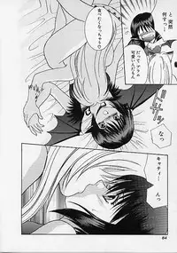 [Makino Kenji] D-CHASE