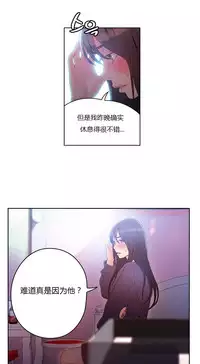 [Park Hyeongjun] Sweet Guy Ch.22-37 (Chinese)