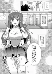 ANGEL Club 2012-08 [Digital]