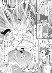 [Minion] So Soul Chichi