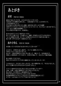 [Akagirenya (Konokoyun, Akaboshi)] Kagami-kun no Shiiku Nikki (Kuroko no Basuke) [Digital]