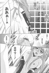 [Takahashi Kaho] Kugutsu Yuugi