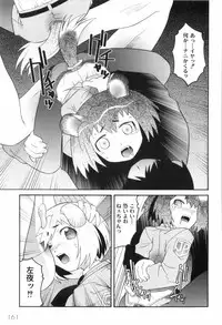 [Himehachi] Kichiku ga Aishita Shoujotachi