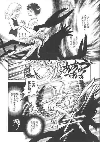 Ayumi-chan to Iroiro