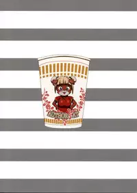 (C87) [GOLD KOMAN SEX (Baksheesh AT)] Yousei Maid Silkie