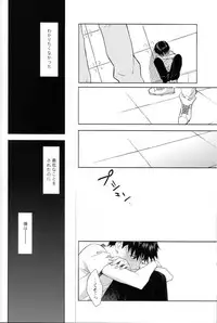 (C78) [cassino (Magarikoji Lily)] and down & down (Neon Genesis Evangelion)