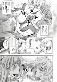 (C82) [Kawaraya Honpo (Kawaraya A-ta)] Woyasuminasai (Neon Genesis Evangelion)