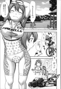 [Saida Kazuaki] Rankou Dance Night