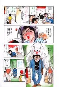 [Chiba Dirou] Hotaru no Kibun