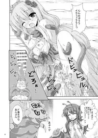 [Dream Project (Yumeno Shiya)] Gaichuu no Hanayome (Flower Knight Girl) [Digital]