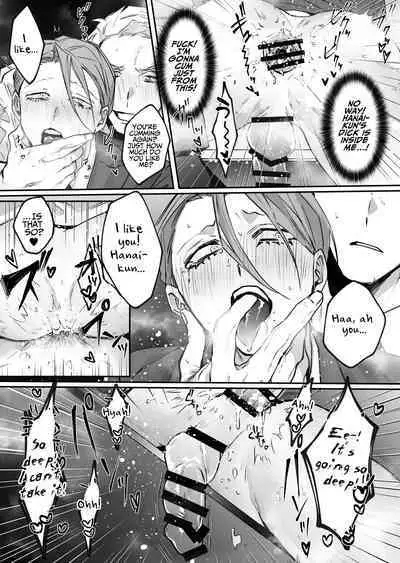 Shinya Teate, Oshiharai Shimasu | I'll Pay Late-night Compensation