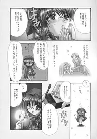 [Ryuga Syo] Kimi no iru Keshiki