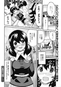 COMIC Megastore 2008-04