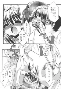 [Kitagawa Mizuki] Love Moe Equation