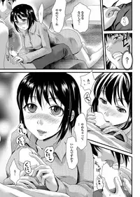 COMIC Purumelo 2010-04 [Digital]