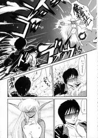 [Miyamoto Rumi] Tokyo Majo Stick Zenpen