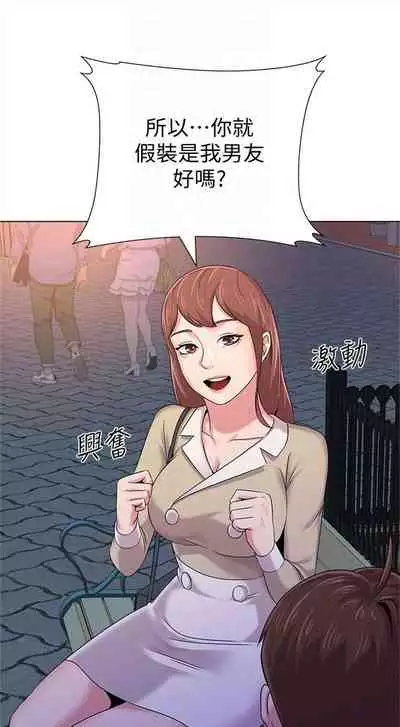 （周3）老师 1-55 中文翻译（更新中）