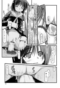 [Akiba Nagito] Panda Kamen no Saigo